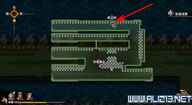 《吞食孔明傳》地圖全收集+全武將收集+戰鬥技巧圖文流程詳解【完結】 《吞食孔明傳》地圖全收集+全武將收集+戰鬥技巧圖文流程詳解【完結】