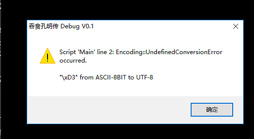 《吞食孔明傳》遊戲無法啟動怎麽辦?問題解決方法 《吞食孔明傳》遊戲無法啟動怎麽辦?問題解決方法