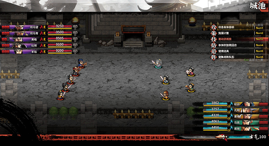 《吞食孔明傳》圖文攻略 全章節通關流程+全收集圖文詳解【原創】【完結】 《吞食孔明傳》圖文攻略 全章節通關流程+全收集圖文詳解【原創】【完結】