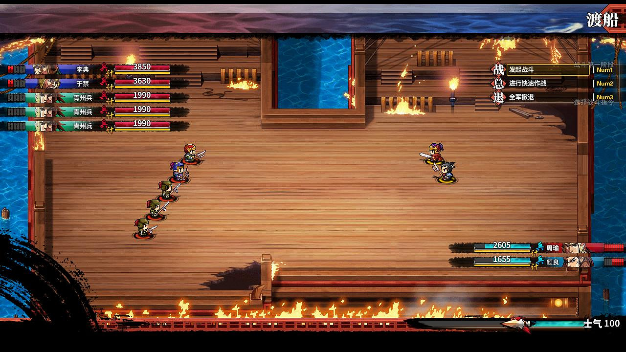 《吞食孔明傳》新手向快速入門教學分享 新手怎麽玩? 《吞食孔明傳》新手向快速入門教學分享 新手怎麽玩?