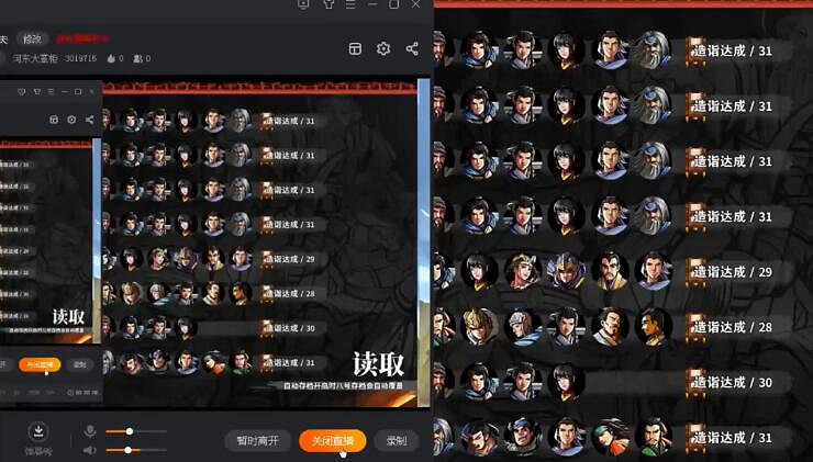 《吞食孔明傳》地獄難度司馬懿三連戰影片攻略 司馬懿怎麽打？