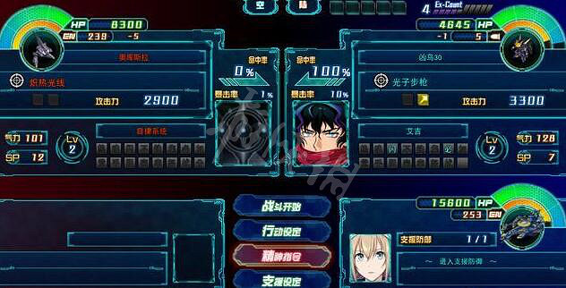 《超級機器人大戰30》戰鬥攻防技巧介紹 怎麽攻擊? 《超級機器人大戰30》戰鬥攻防技巧介紹 怎麽攻擊?