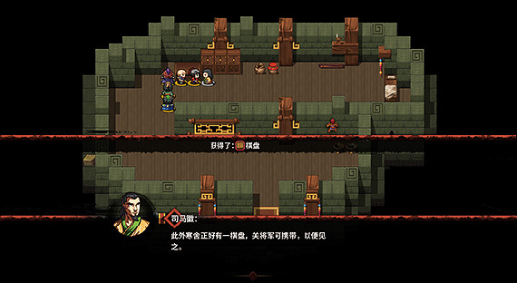 《吞食孔明傳》龐統怎麽招 龐統棋盤玩法技巧 《吞食孔明傳》龐統怎麽招 龐統棋盤玩法技巧