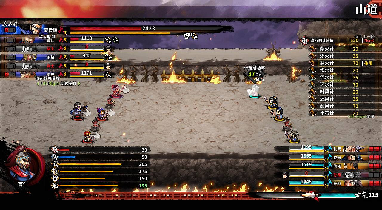 《吞食孔明傳》呂布怎麽加入隊伍 收服呂布流程一覽 《吞食孔明傳》呂布怎麽加入隊伍 收服呂布流程一覽