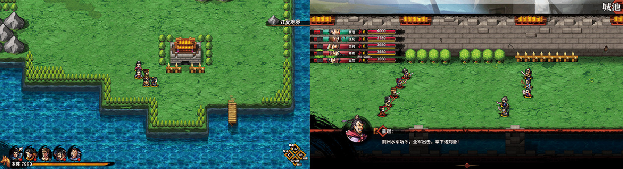 《吞食孔明傳》圖文攻略 全章節通關流程+全收集圖文詳解【原創】【完結】 《吞食孔明傳》圖文攻略 全章節通關流程+全收集圖文詳解【原創】【完結】