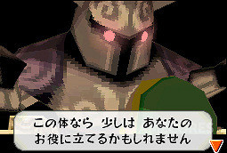 《塞爾達傳說:曠野之息》DLC面具背景詳解 《塞爾達傳說:曠野之息》DLC面具背景詳解