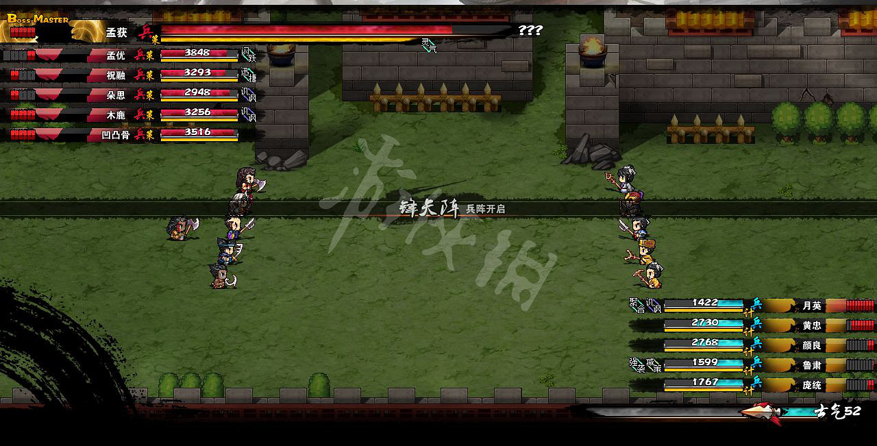 《吞食孔明傳》將中陣什麽效果？將中陣效果介紹