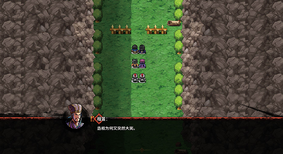 《吞食孔明傳》圖文攻略 全章節通關流程+全收集圖文詳解【原創】【完結】 《吞食孔明傳》圖文攻略 全章節通關流程+全收集圖文詳解【原創】【完結】