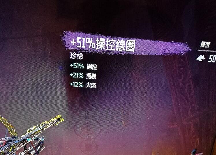 《塞爾達傳說:曠野之息》快速刷3屬性線圈方法 《塞爾達傳說:曠野之息》快速刷3屬性線圈方法