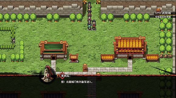 《吞食孔明傳》雁行軍印在哪 雁行軍印獲得方法一覽 《吞食孔明傳》雁行軍印在哪 雁行軍印獲得方法一覽