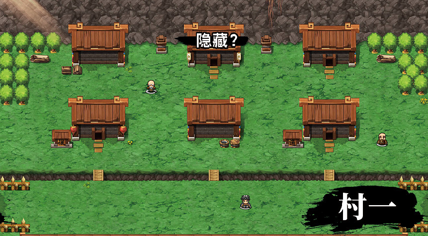 《吞食孔明傳》圖文攻略 全章節通關流程+全收集圖文詳解【原創】【完結】 《吞食孔明傳》圖文攻略 全章節通關流程+全收集圖文詳解【原創】【完結】