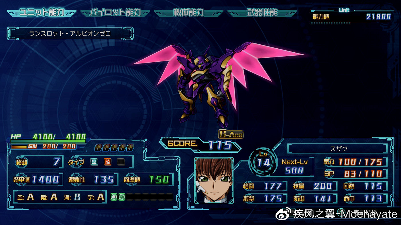 《超級機器人大戰30》隱藏要素有哪些?全隱藏要素觸發條件 《超級機器人大戰30》隱藏要素有哪些?全隱藏要素觸發條件