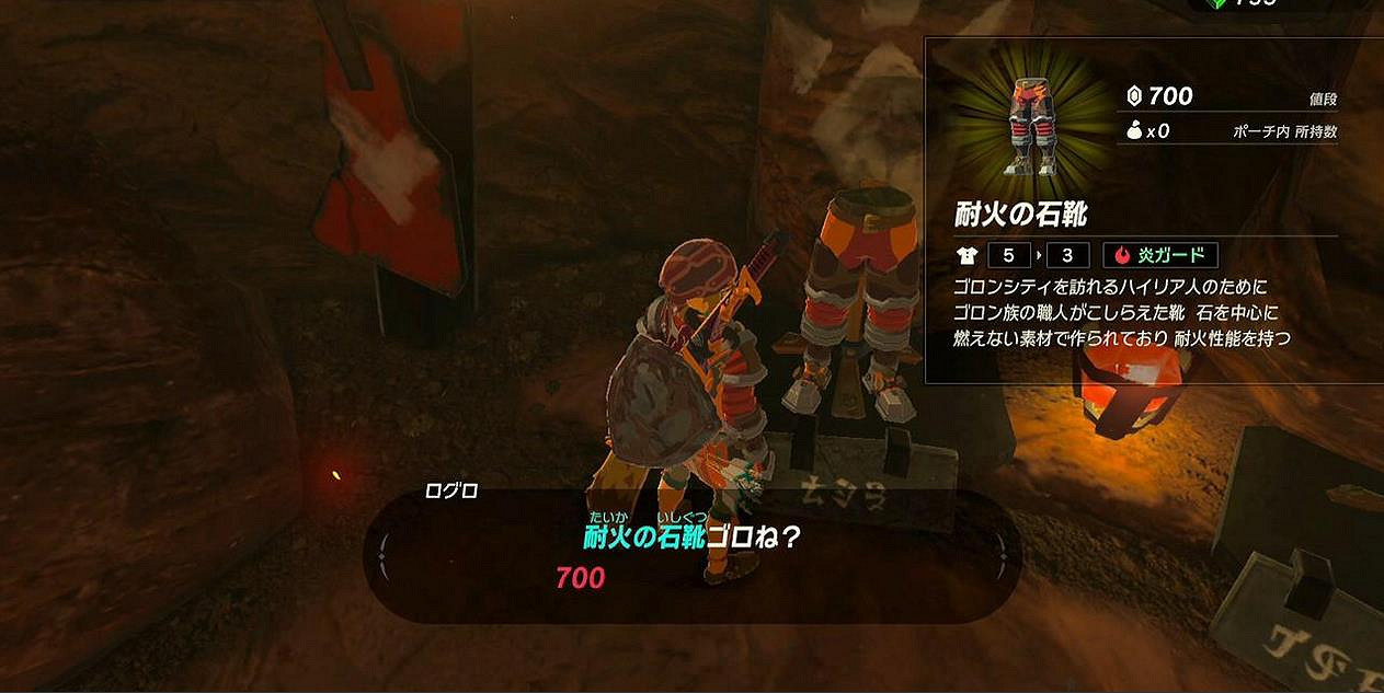 《塞爾達傳說：曠野之息》全主線任務流程難點關卡圖文詳解攻略