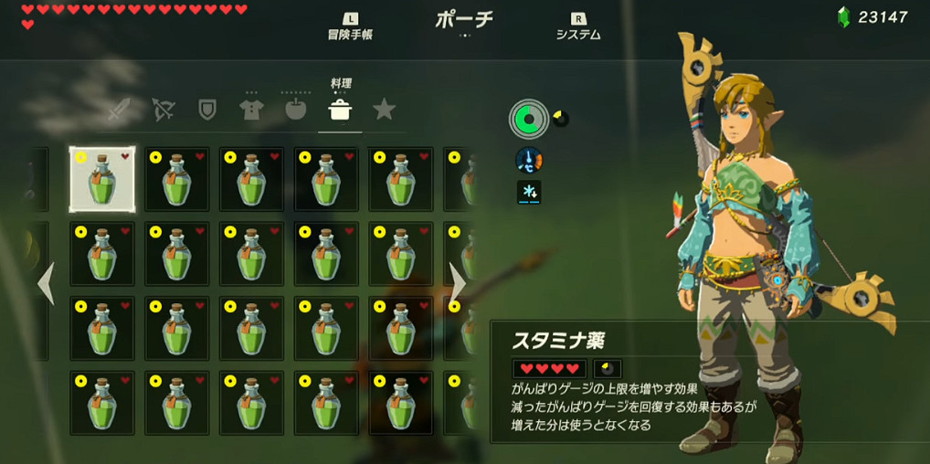 《塞爾達傳說:曠野之息》鳥人比賽萬米飛行圖文攻略 《塞爾達傳說:曠野之息》鳥人比賽萬米飛行圖文攻略