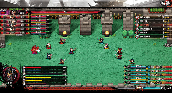 《吞食孔明傳》圖文攻略 全章節通關流程+全收集圖文詳解【原創】【完結】 《吞食孔明傳》圖文攻略 全章節通關流程+全收集圖文詳解【原創】【完結】