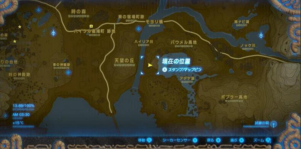 《塞爾達傳說：曠野之息》全主線任務流程難點關卡圖文詳解攻略