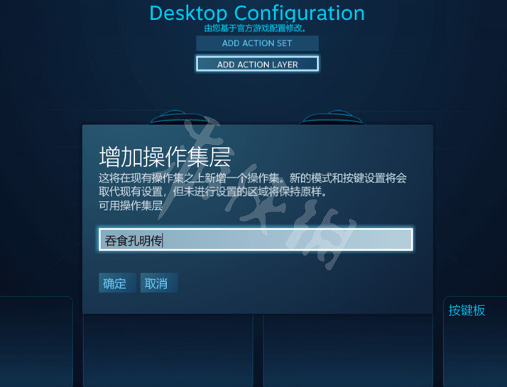 《吞食孔明傳》手把設定圖文教學 手把怎麽用？