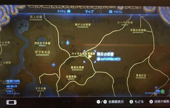 《塞爾達傳說:曠野之息》試煉的霸者DLC夢幻之鎧套裝入手方法 《塞爾達傳說:曠野之息》試煉的霸者DLC夢幻之鎧套裝入手方法