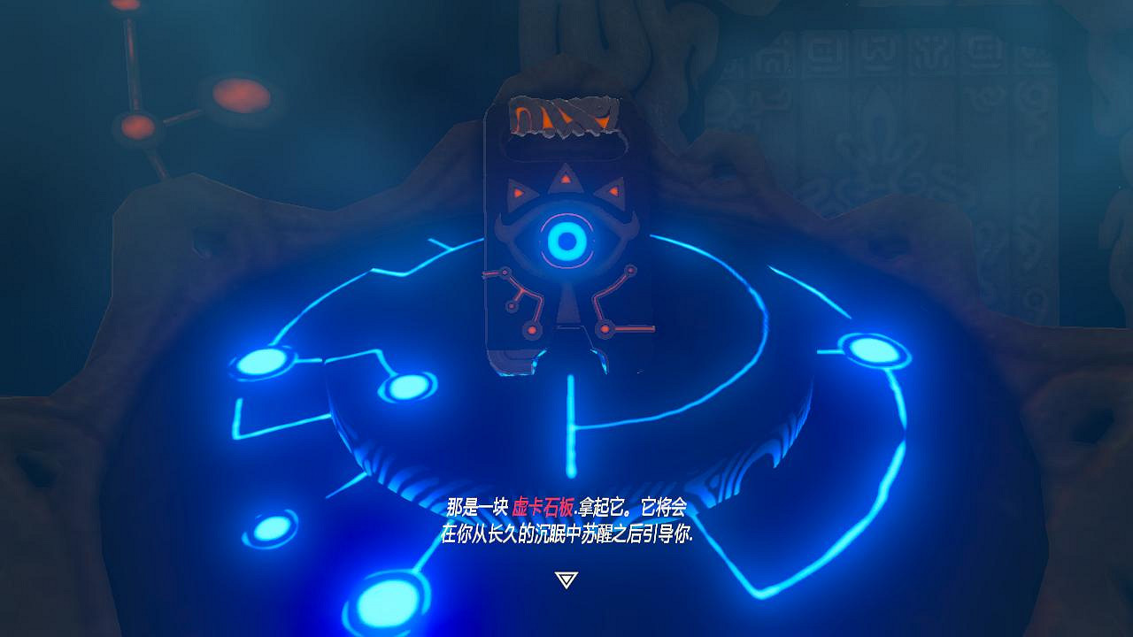 《塞爾達傳說：曠野之息》水加農怎麽打？