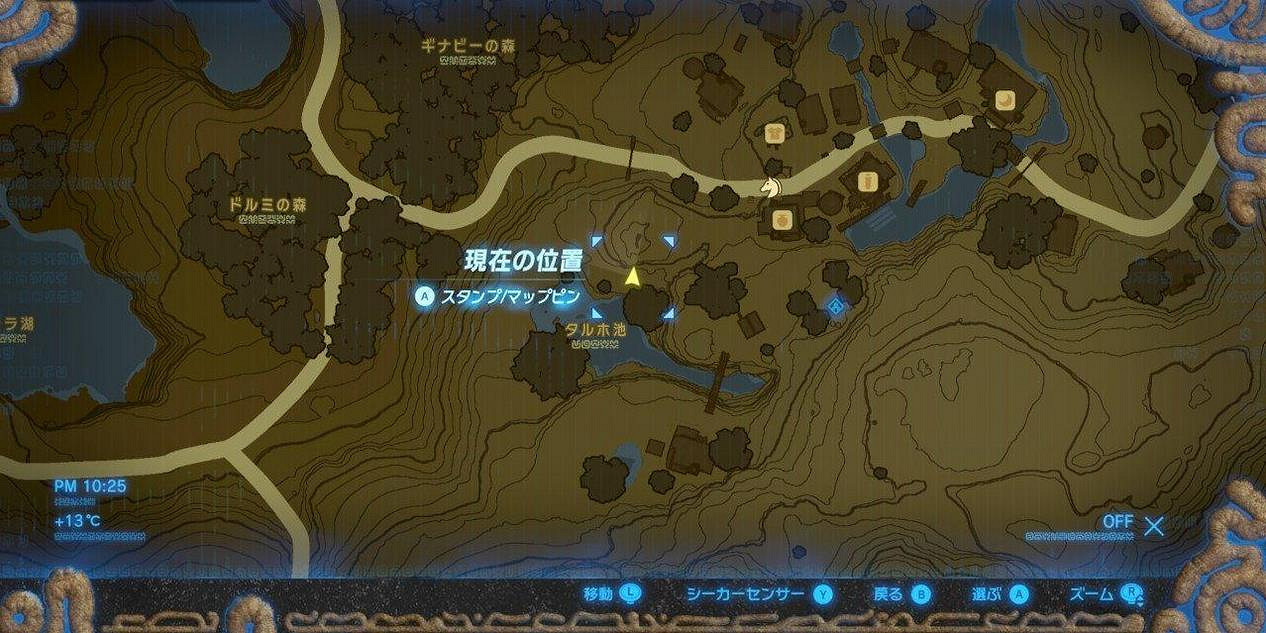 《塞爾達傳說：曠野之息》全主線任務流程難點關卡圖文詳解攻略