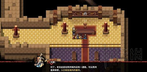 《吞食孔明傳》臥龍崗在哪裡 臥龍崗諸葛亮入隊方法詳解 《吞食孔明傳》臥龍崗在哪裡 臥龍崗諸葛亮入隊方法詳解