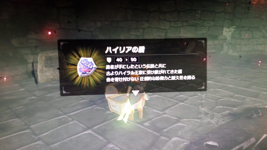 《塞爾達傳說：曠野之息》海利亞盾入手方法一覽