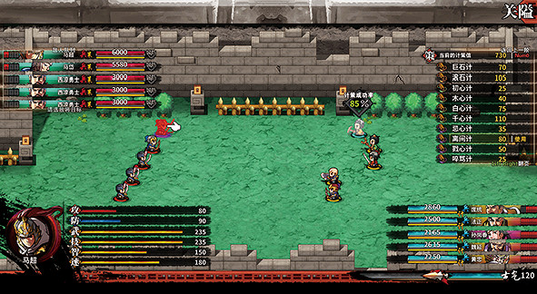 《吞食孔明傳》圖文攻略 全章節通關流程+全收集圖文詳解【原創】【完結】 《吞食孔明傳》圖文攻略 全章節通關流程+全收集圖文詳解【原創】【完結】