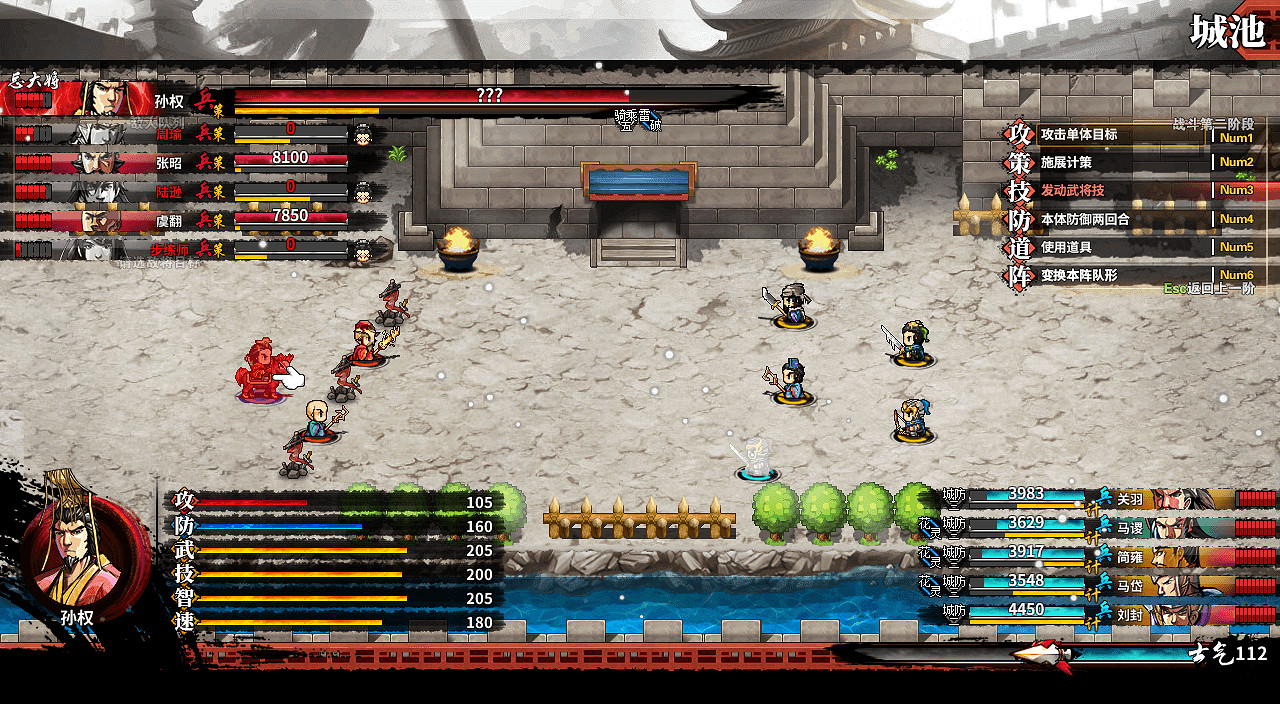 《吞食孔明傳》出了嗎 遊戲上市時間介紹 《吞食孔明傳》出了嗎 遊戲上市時間介紹