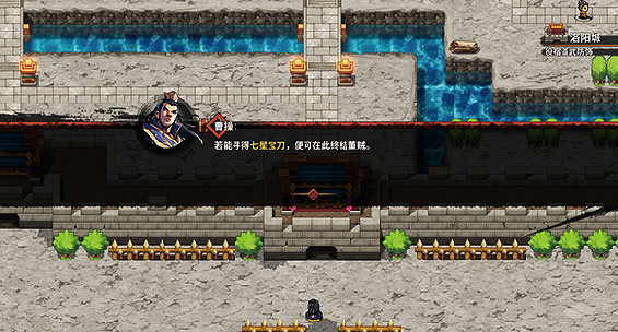 《吞食孔明傳》圖文攻略 全章節通關流程+全收集圖文詳解【原創】【完結】 《吞食孔明傳》圖文攻略 全章節通關流程+全收集圖文詳解【原創】【完結】