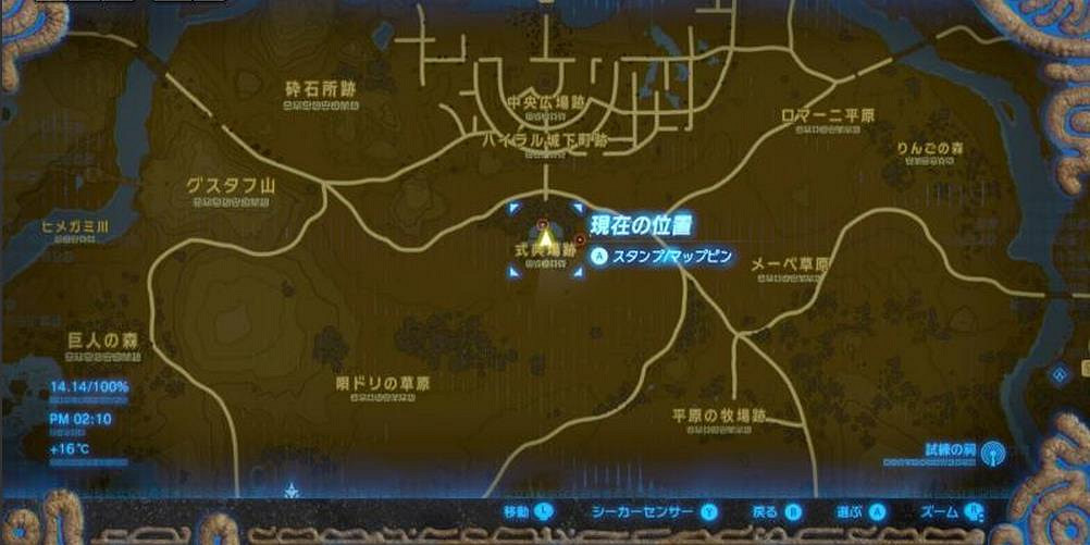 《塞爾達傳說：曠野之息》全主線任務流程難點關卡圖文詳解攻略