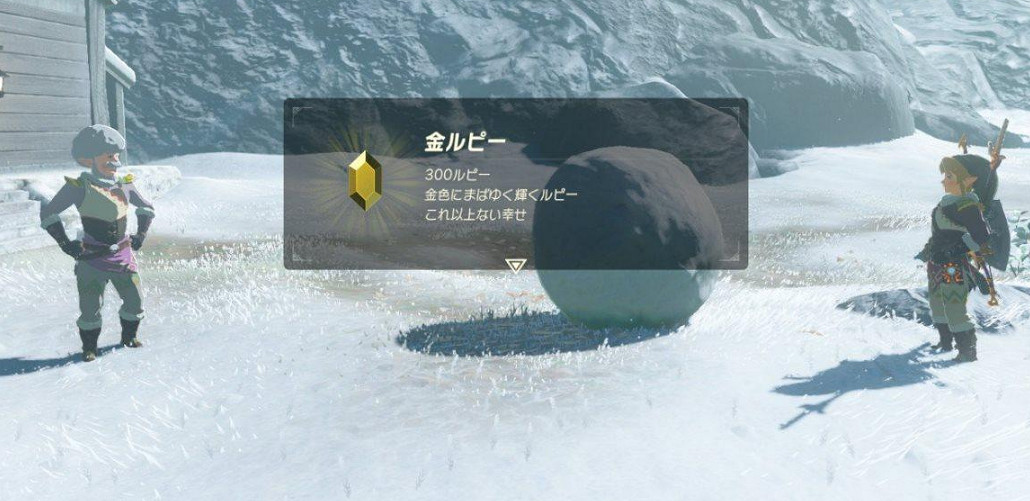 《塞爾達傳說:曠野之息》賺錢方法圖文匯總 《塞爾達傳說:曠野之息》賺錢方法圖文匯總