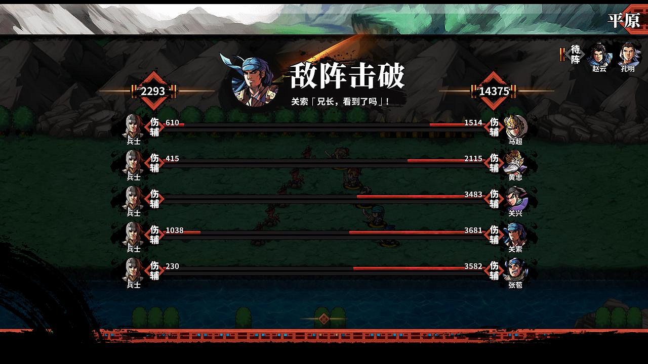 《吞食孔明傳》ce修改小技巧分享 ce怎麽用? 《吞食孔明傳》ce修改小技巧分享 ce怎麽用?