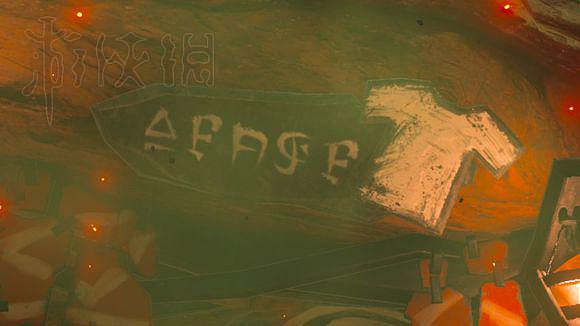 《塞爾達傳說:曠野之息》現代海拉爾文翻譯圖文介紹 《塞爾達傳說:曠野之息》現代海拉爾文翻譯圖文介紹