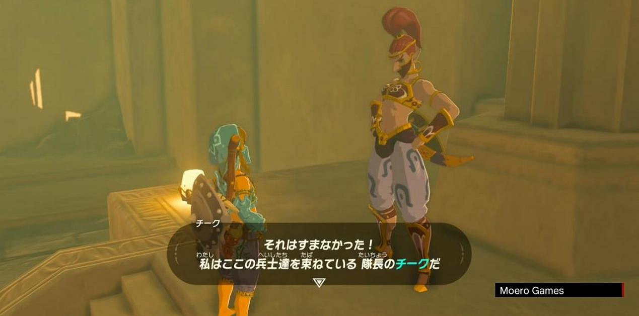 《塞爾達傳說：曠野之息》全主線任務流程難點關卡圖文詳解攻略