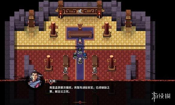 《吞食孔明傳》感恩戴德造詣在哪裡獲得 感恩戴德造詣位置介紹 《吞食孔明傳》感恩戴德造詣在哪裡獲得 感恩戴德造詣位置介紹