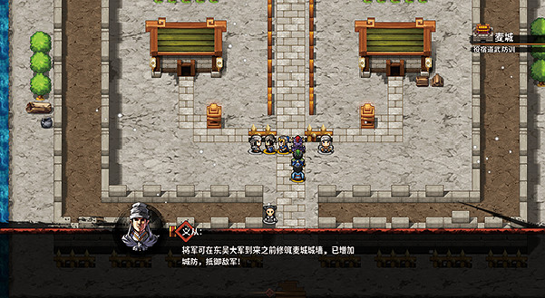 《吞食孔明傳》第八章三國一統圖文流程攻略 第八章司馬懿怎麽打? 《吞食孔明傳》第八章三國一統圖文流程攻略 第八章司馬懿怎麽打?