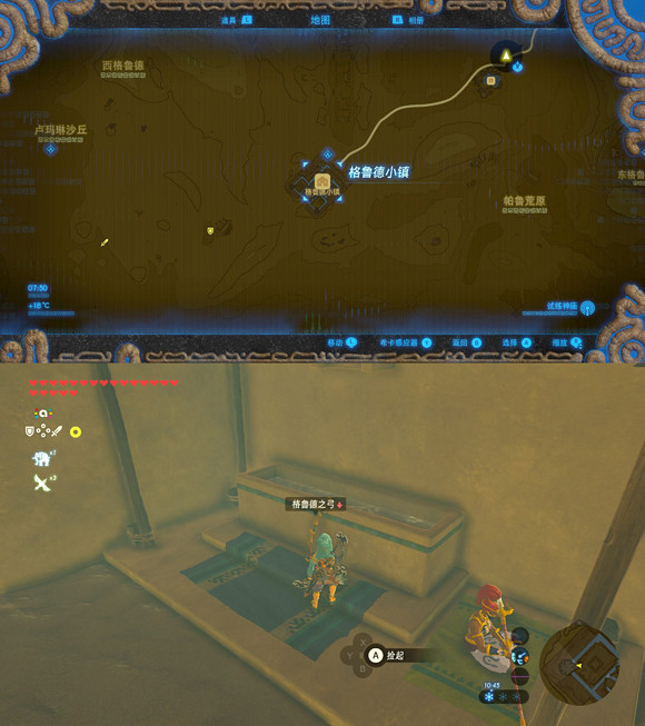 《塞爾達傳說:曠野之息》刷材料技巧分享 怎麽快速刷材料? 《塞爾達傳說:曠野之息》刷材料技巧分享 怎麽快速刷材料?