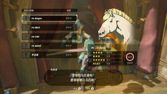 《塞爾達傳說:曠野之息》技巧匯總 全方面實用技巧盤點 《塞爾達傳說:曠野之息》技巧匯總 全方面實用技巧盤點