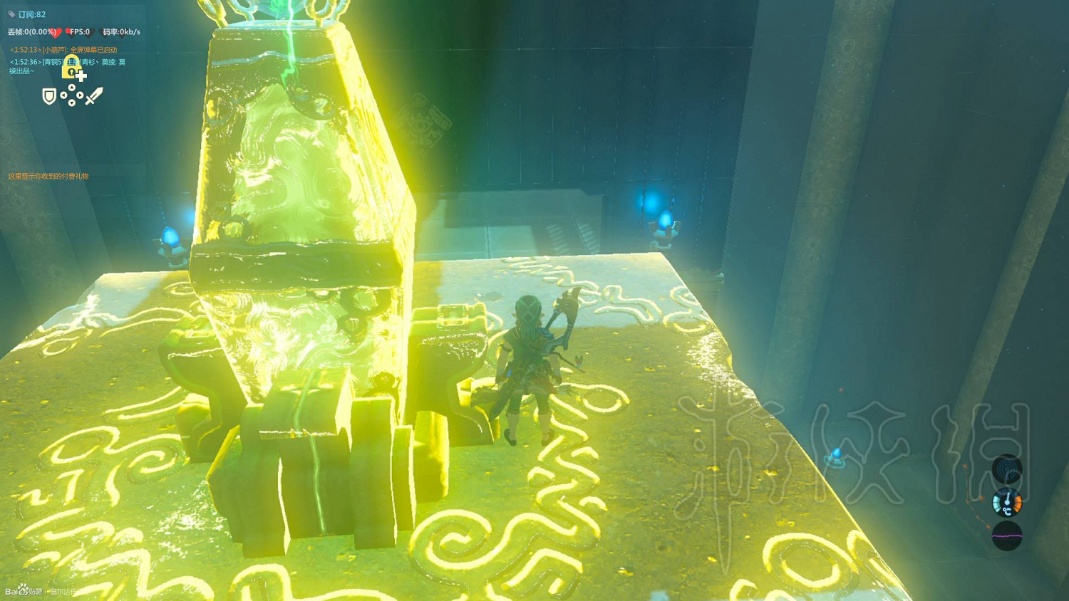 《塞爾達傳說：曠野之息》全神廟中文攻略 120神廟位置+全神廟解法