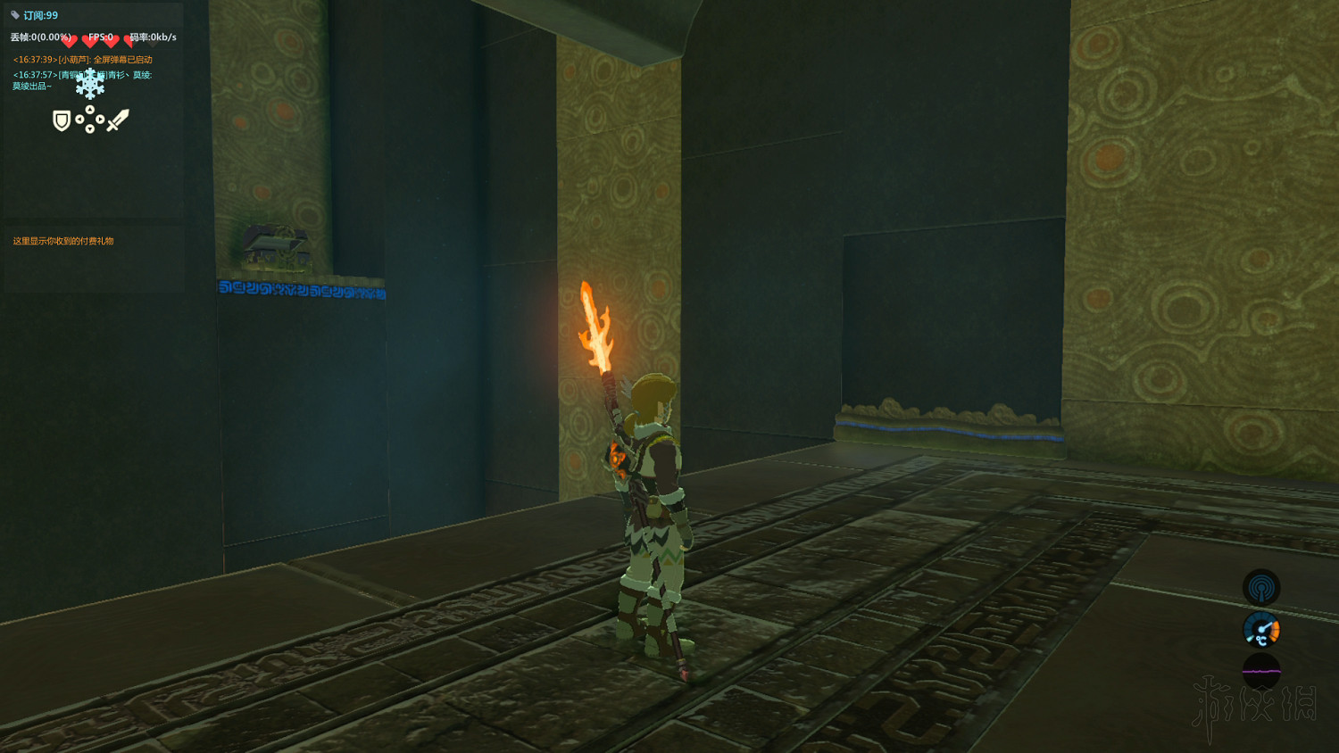 《塞爾達傳說：曠野之息》全神廟中文攻略 120神廟位置+全神廟解法