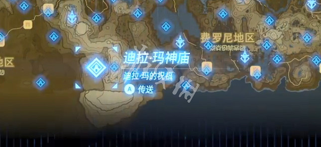 《塞爾達傳說曠野之息》蠻族套怎麽獲得 蠻族套獲得方法 《塞爾達傳說曠野之息》蠻族套怎麽獲得 蠻族套獲得方法