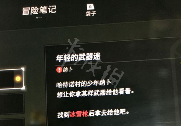 《塞爾達傳說：曠野之息》冰雪槍在哪裡?冰雪槍獲得方法詳細介紹