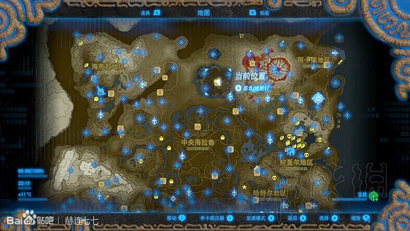 《塞爾達傳說曠野之息》盾牌收集攻略大全 盾牌在哪裡刷？