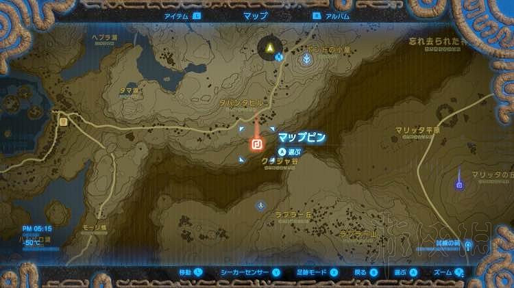 《塞爾達傳說:曠野之息》新DLC四神獸英傑任務圖文攻略 《塞爾達傳說:曠野之息》新DLC四神獸英傑任務圖文攻略