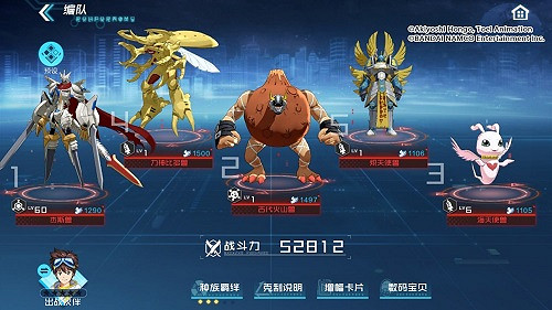 《數碼寶貝新世紀》傑斯獸怎麽樣 數碼寶貝傑斯獸詳細介紹 《數碼寶貝新世紀》傑斯獸怎麽樣 數碼寶貝傑斯獸詳細介紹