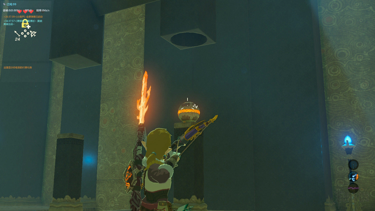 《塞爾達傳說：曠野之息》全神廟中文攻略 120神廟位置+全神廟解法