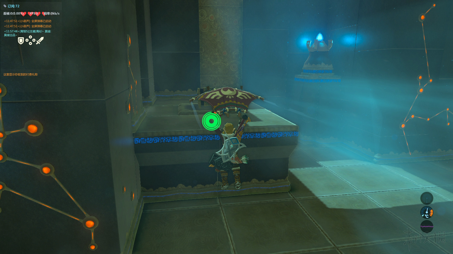 《塞爾達傳說：曠野之息》全神廟中文攻略 120神廟位置+全神廟解法