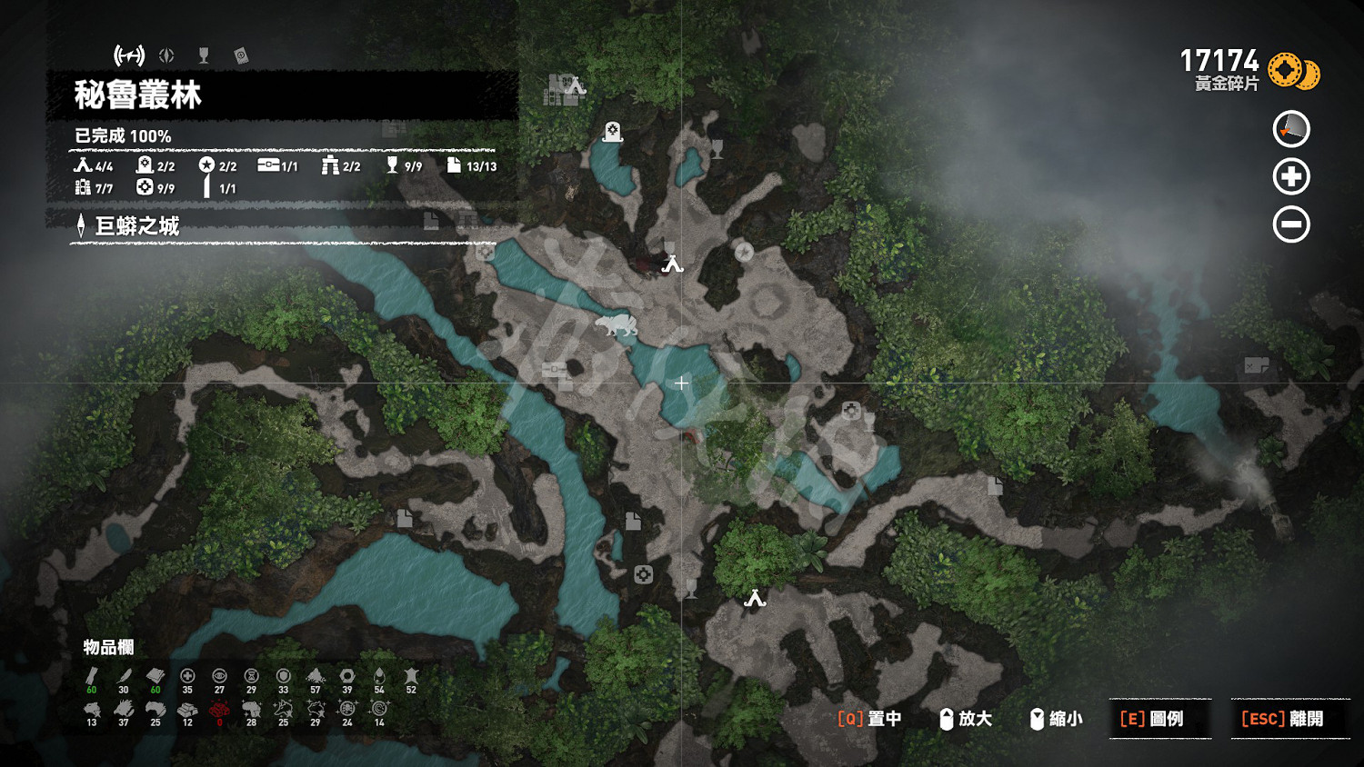 《古墓奇兵：暗影》全收集地圖詳解 地圖收集品一覽