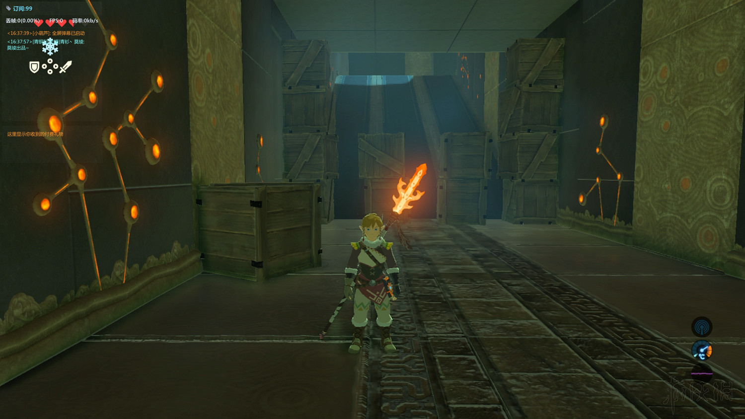 《塞爾達傳說：曠野之息》全神廟中文攻略 120神廟位置+全神廟解法