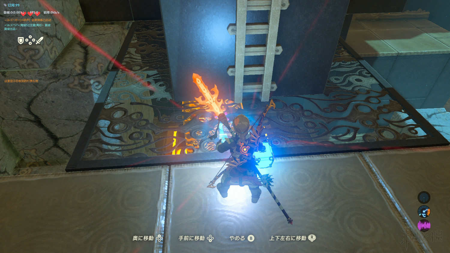 《塞爾達傳說：曠野之息》全神廟中文攻略 120神廟位置+全神廟解法